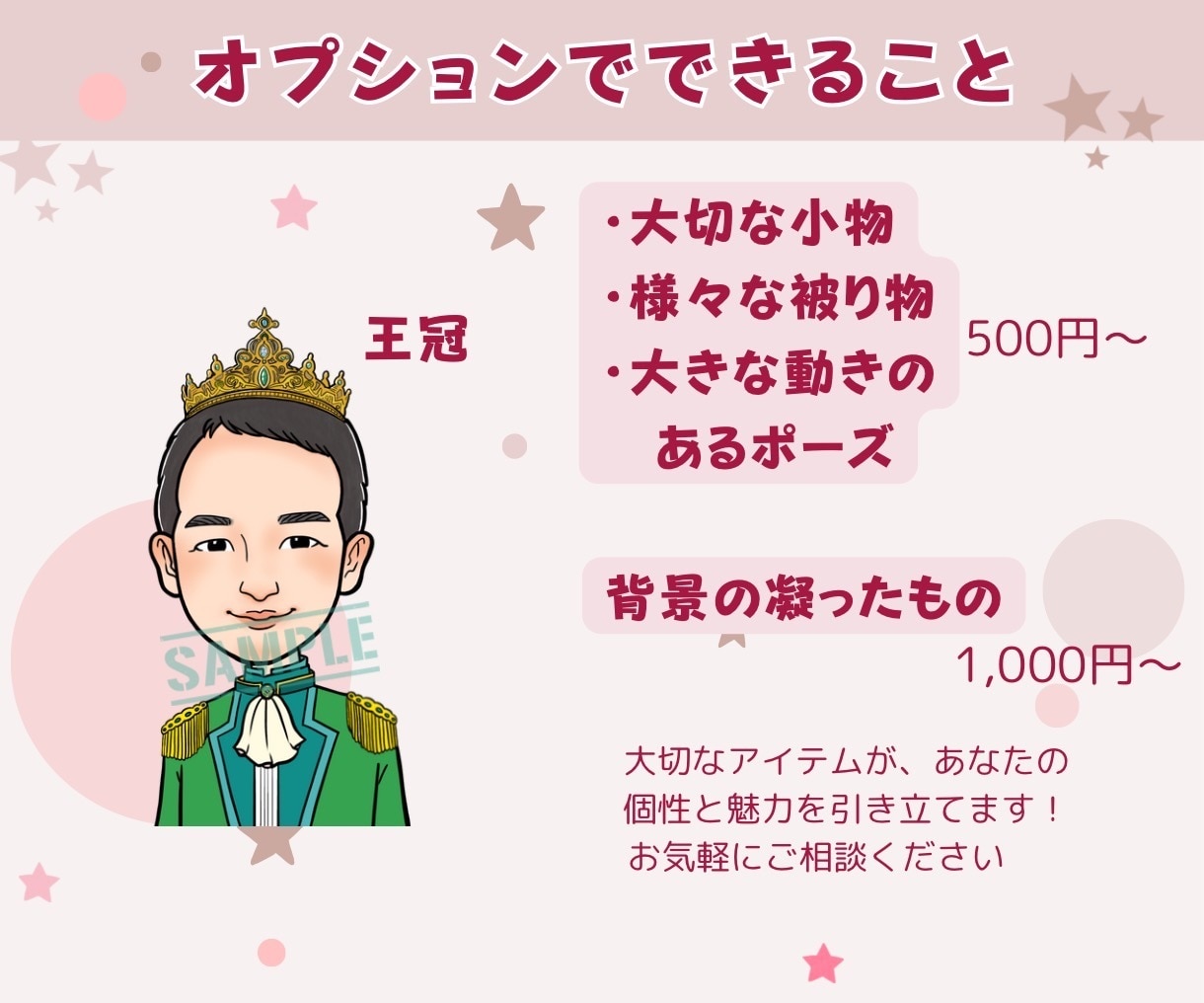 親しみやすさ満点！myキャラアイコンお描きします SNS等のあなたの投稿を盛り上げる可愛いmyキャラです♪ イメージ3