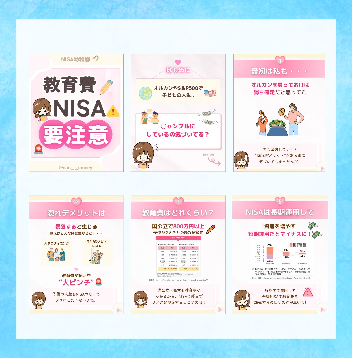 Canvaであなたの想いをシンプルにカタチにします 『分かりやすい・伝わる』をスライド資料でカタチに！ イメージ5
