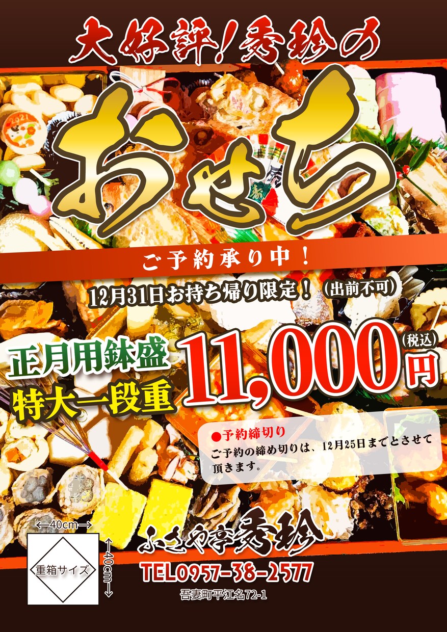 商用利用ＯＫ!ポップな文字デザイン作ります 目を引く!太めのフォントで躍動感ある文字デザインで個性演出♪ イメージ8