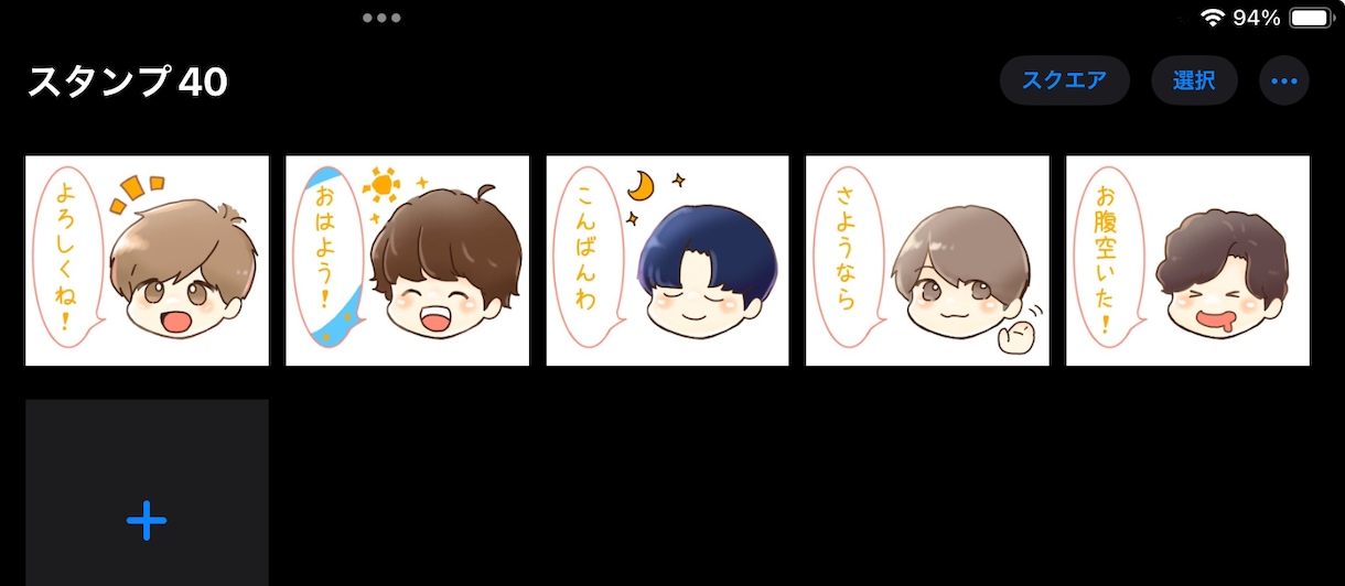 あなただけのオリジナル素材をお描きします ぷにゆるな優しい素材であなたのお仕事をサポートします イメージ3