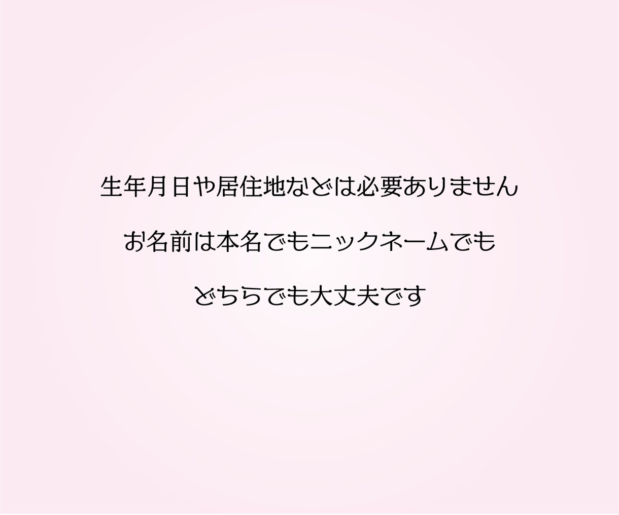 簡易版☆恋愛の迷いや不安オラクルカードが解決します あなたの恋愛の迷いや不安、オラクルカードが導きます。 イメージ4