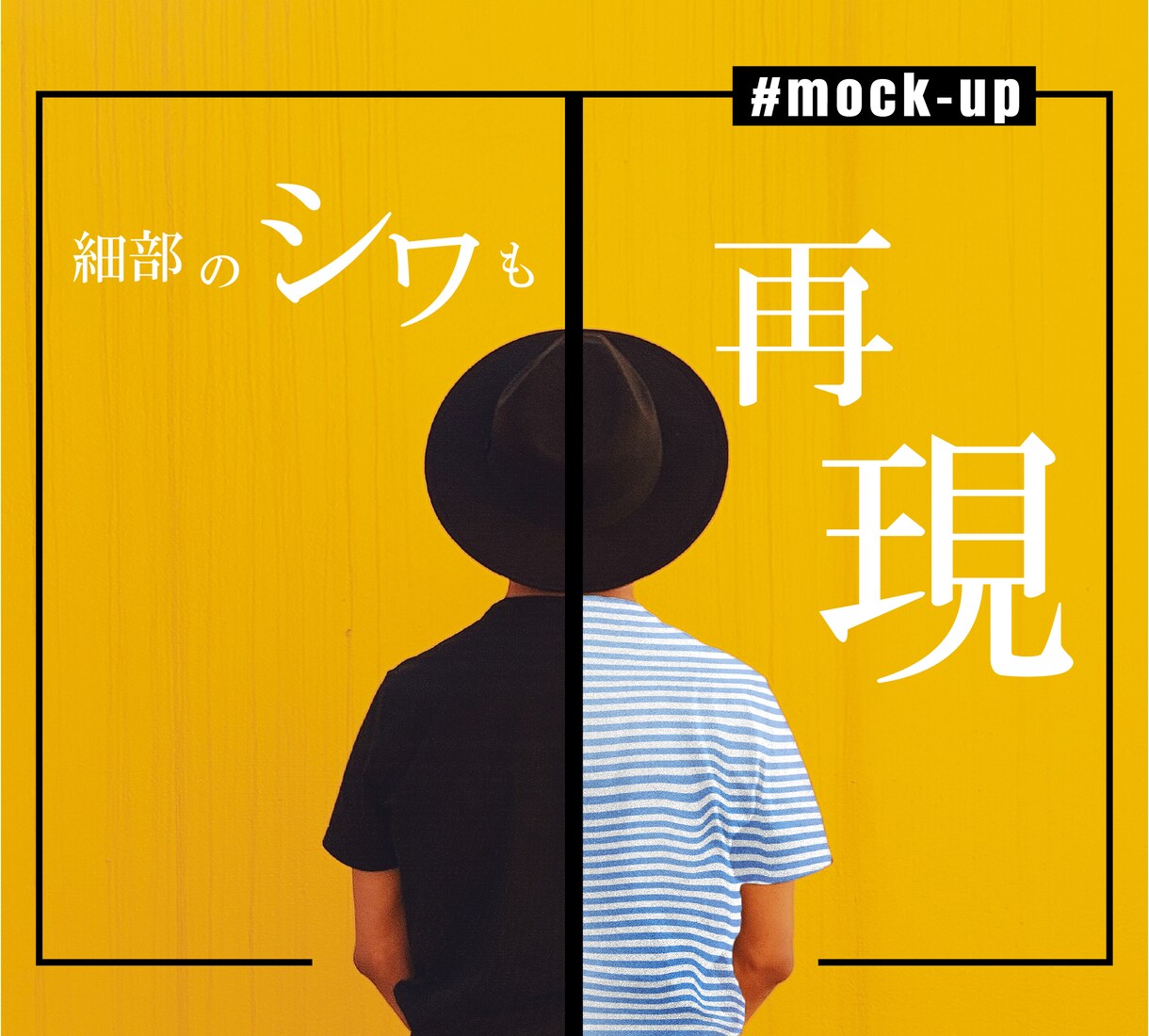 オリジナルモックアップ製作します あなたのだけの商品紹介画像ができる! イメージ5