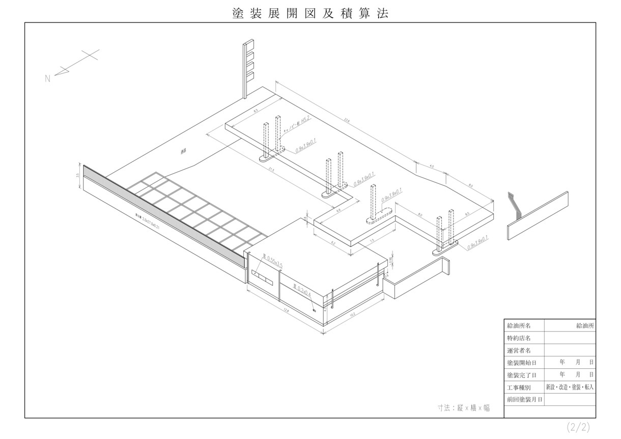 平面・組立・機器・立面の図面作成します 手書きや写真からもOK！迅速・正確な図面作成、無制限修正 イメージ5