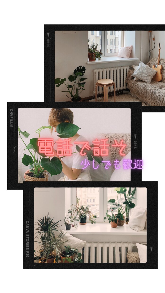 貴方に笑顔でいて欲しいから✨寄り添ってお話伺います 少しの時間でも！✨話するだけで楽になったりしますよ！☺︎♡ イメージ5