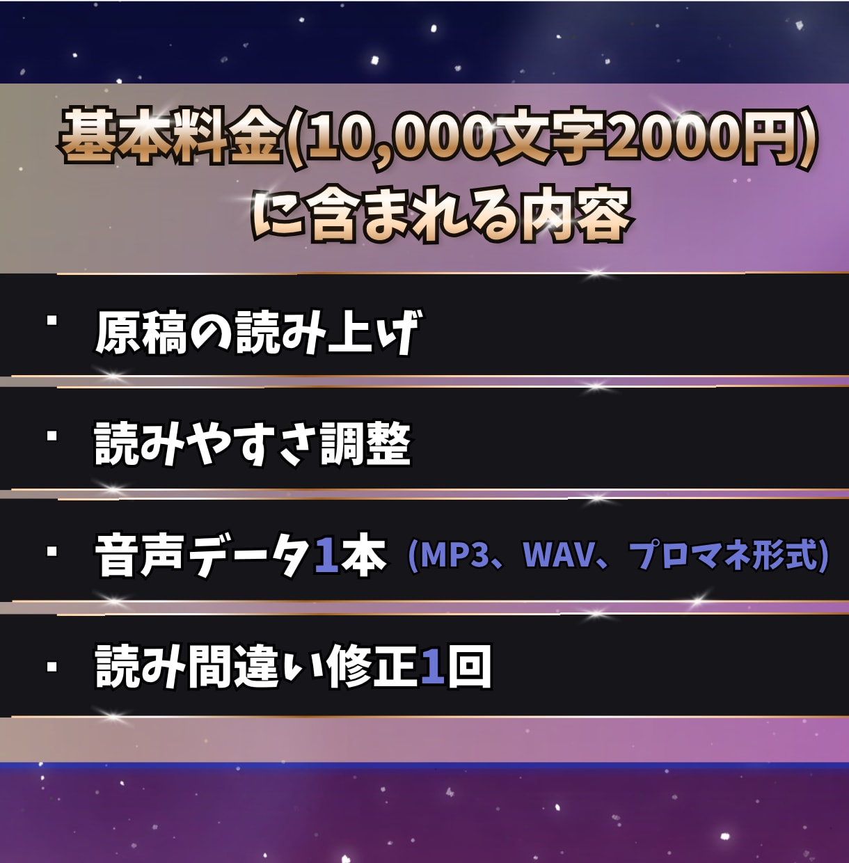 動画用のAI音声ナレーションを作成します 再生数50万超の実績アリ！YouTubeや広告向けに イメージ3