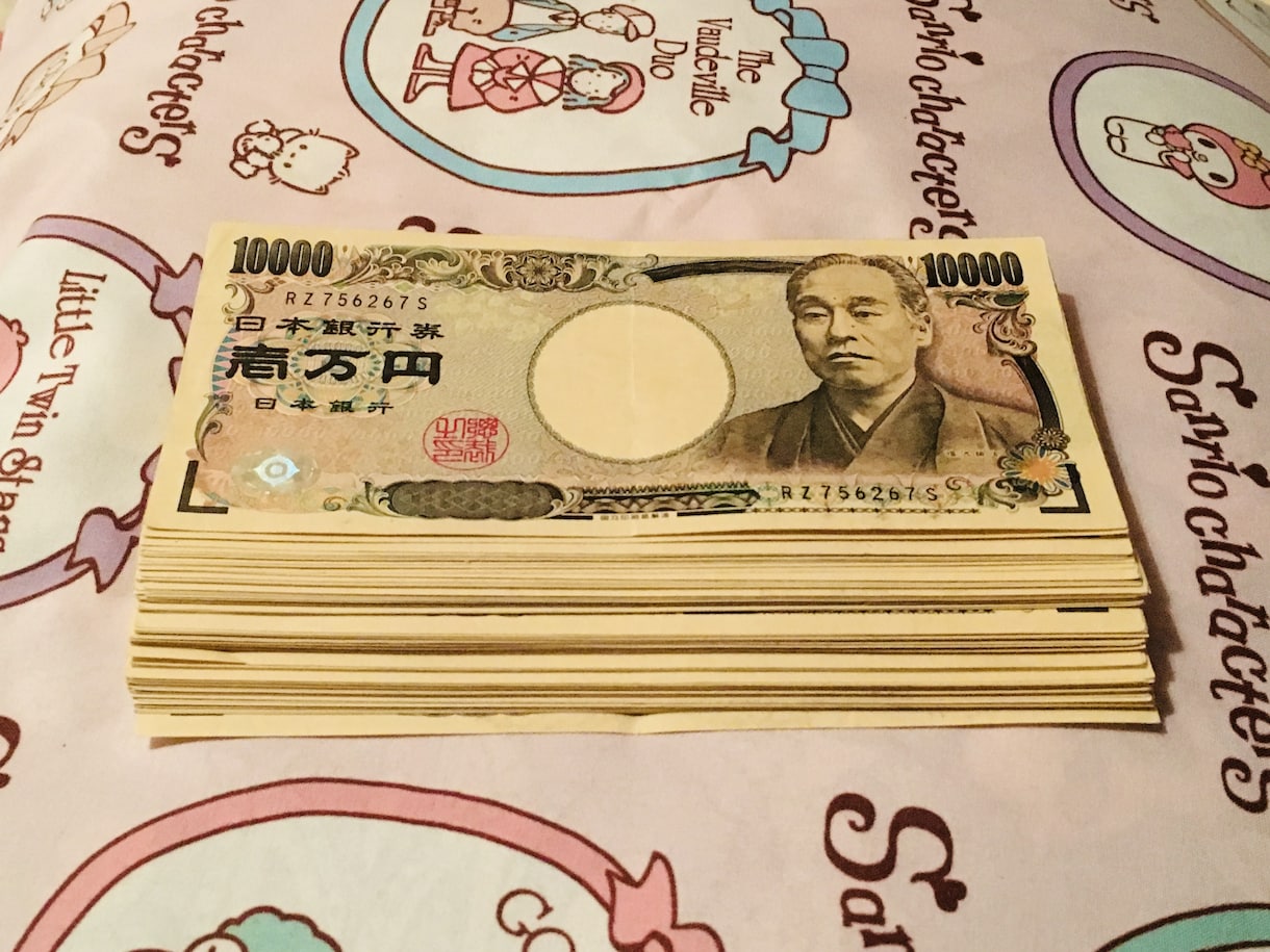 ブロック解除!お金の引き寄せ方法を教えます 借金アリで低所得の私でもできた実体験ベースのリアルメソッド! イメージ2