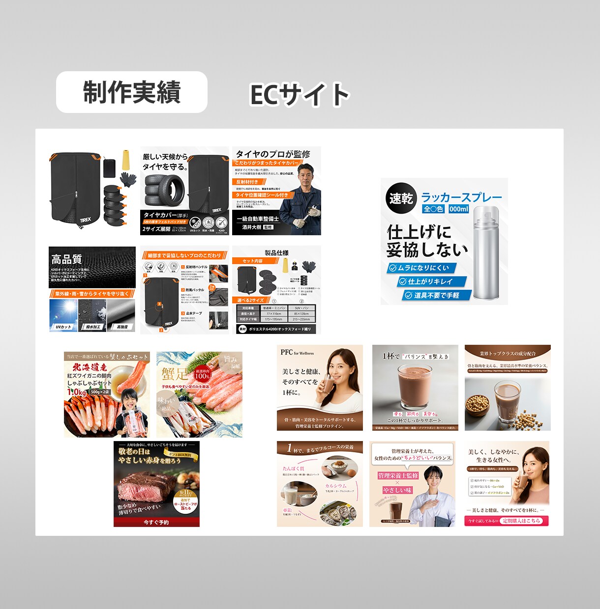 Webデザイン各種【広告バナー・SNS】制作します 親切・丁寧・柔軟に対応します！見やすさ・伝わりやすさ・安心感 イメージ4