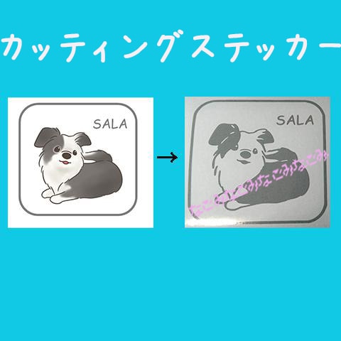 あなただけのオリジナルステッカーお作りします アウトドア、キャラクターステッカーその他ご相談下さい。 イメージ6