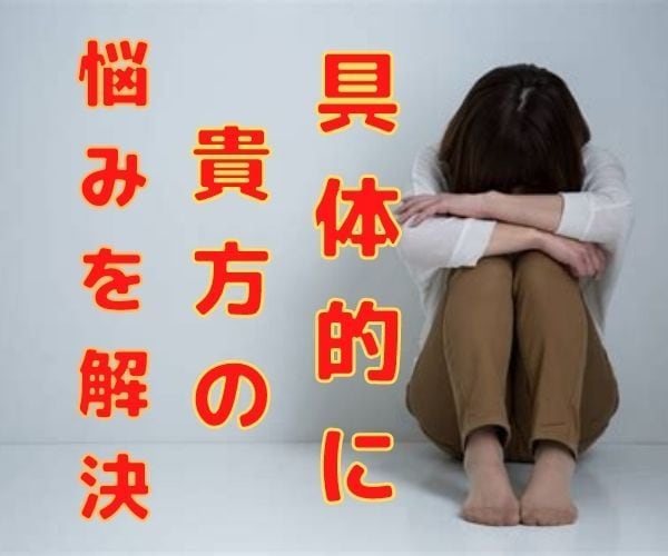 貴方の人生すべてを本気で鑑定します ここにたどり着かれたことには意味があります、そうなる兆しです イメージ1