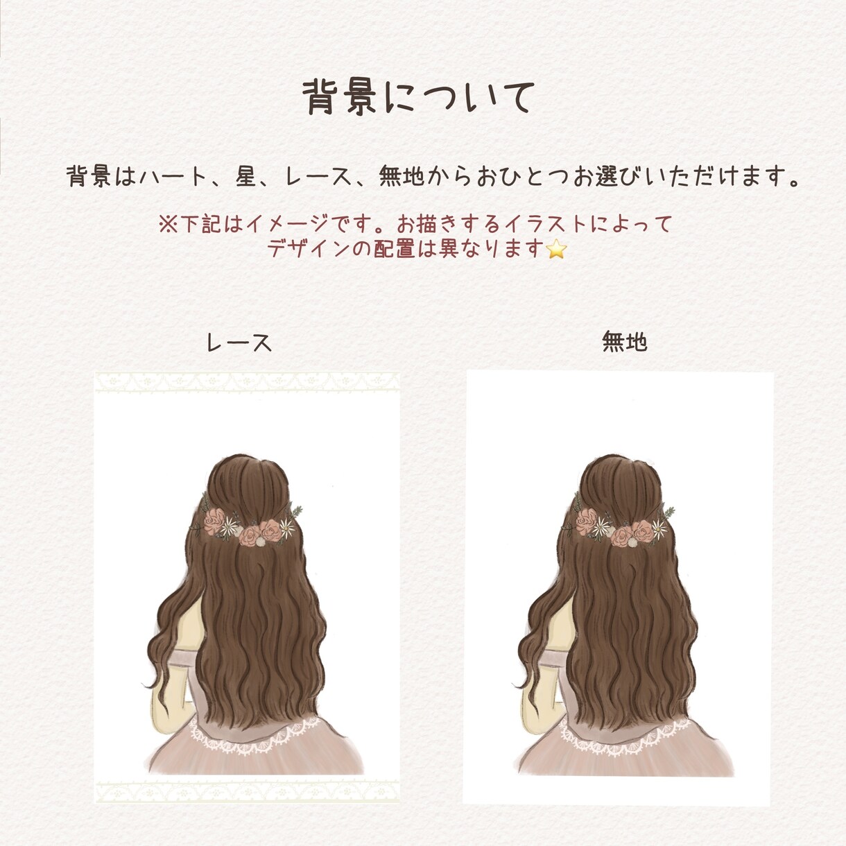 ふんわり可愛いウェルカムボードをお描きします Rcraftがお届けするふんわり可愛いイラスト イメージ8
