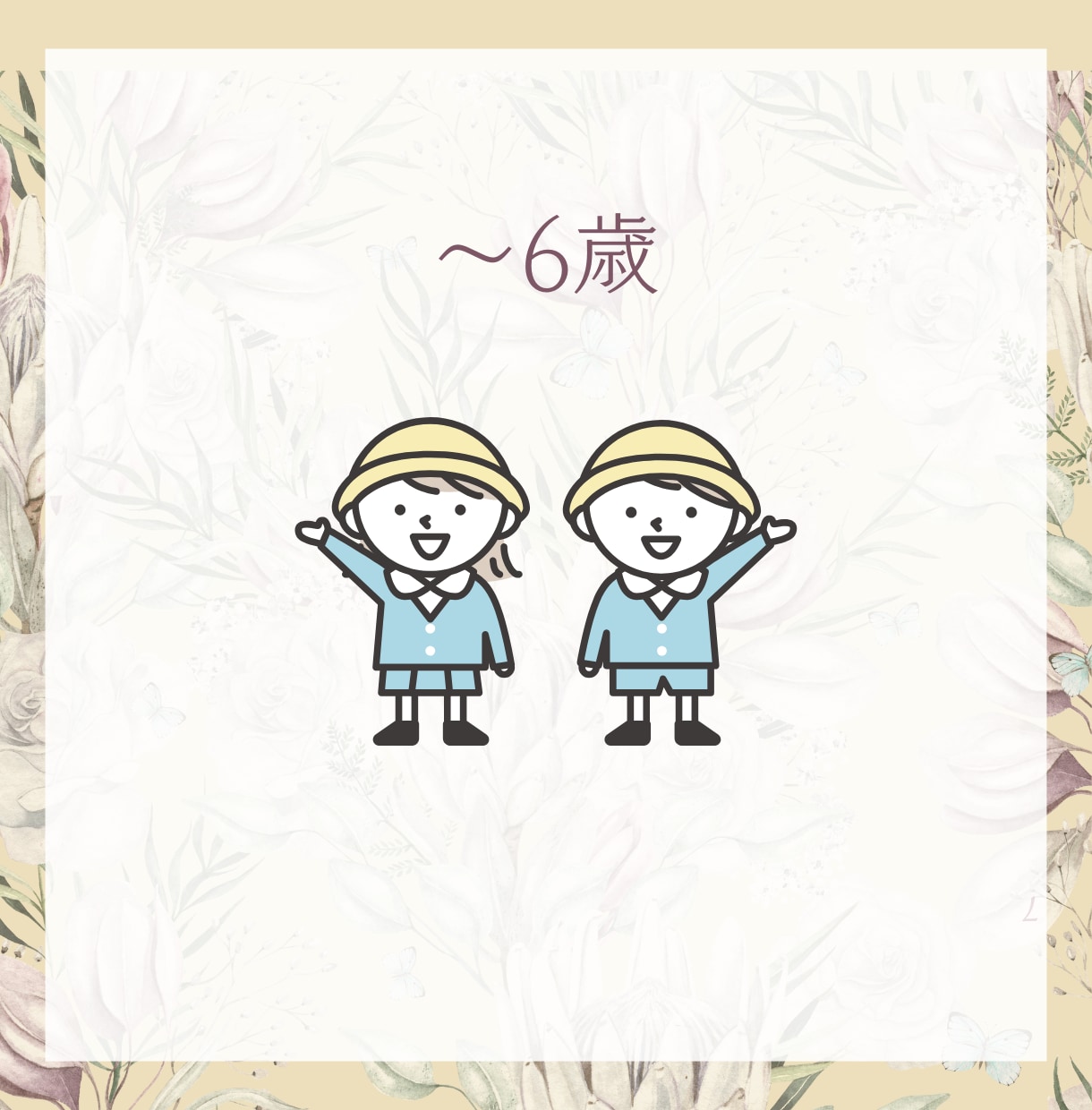 数秘術✦子育て診断｜育児のヒントをお伝えします 発達・こだわり・やる気…気になる子どもの傾向を数秘で見える化 イメージ4