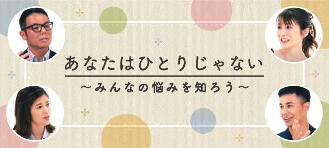 悩み相談や、愚痴を聞きます 知らない人だからこそ気軽に話せる！ イメージ1