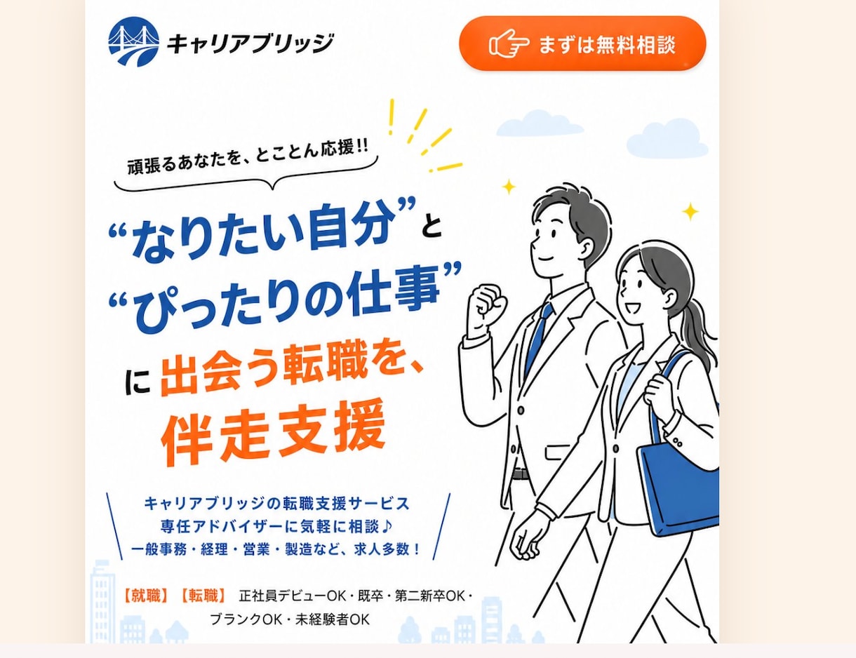 反応率を上げるLPを制作します 原稿づくりから丸投げOK｜構成設計から実装まで一貫対応 イメージ6