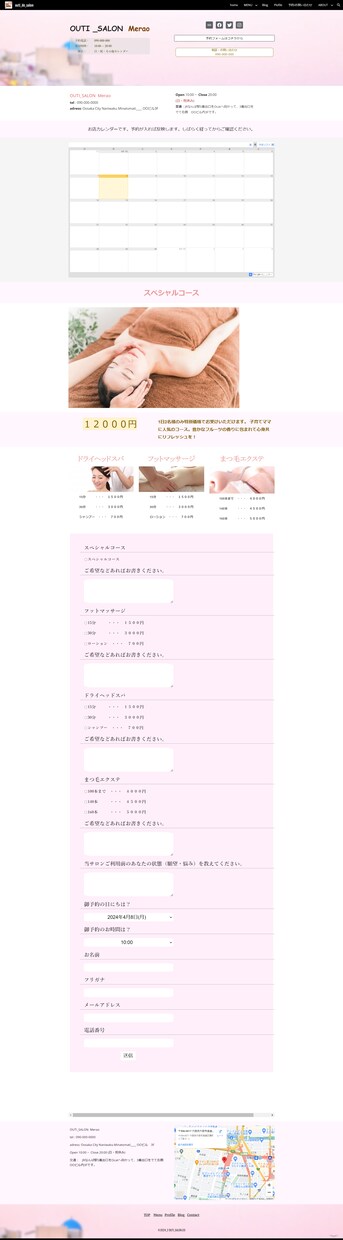 お家でサロンを運営の運営に適してます 予約日時がそのままカレンダーに反映されます イメージ4