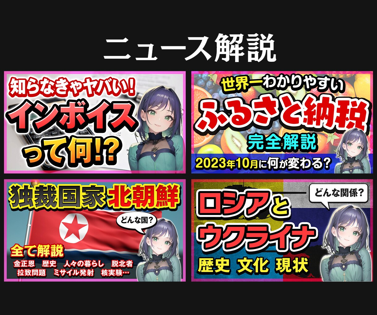人を惹きつけるYouTubeサムネイル作ります 現役デザイナー制作！クリック率UPに繋がる魅力的なサムネ！ イメージ3
