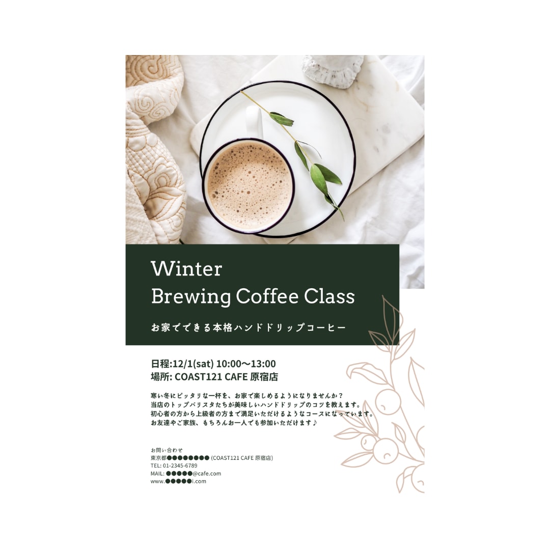低価格◎魅力を引き出すチラシデザインをお届けします 【魅力的でおしゃれなメニュー表を低価格で制作します！】 イメージ3