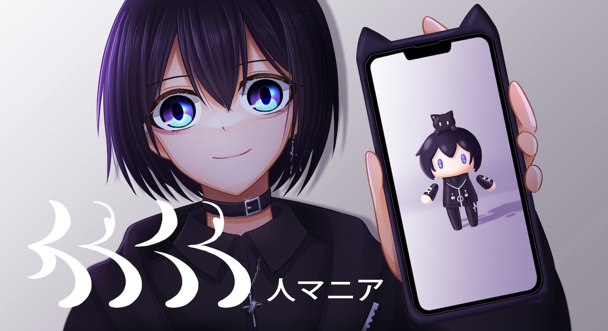 歌ってみたのサムネイルを制作致します 楽曲イメージを大切にしたサムネイルを制作致します。 イメージ6