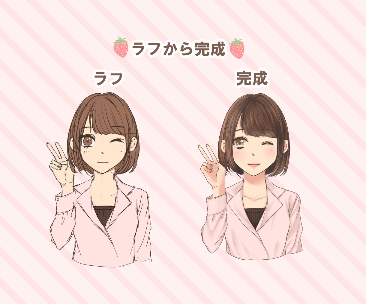 可愛く笑顔で華やかなアイコン描きます SNSやブログに！目を惹く素敵な笑顔のアイコンで印象に残る！ イメージ9