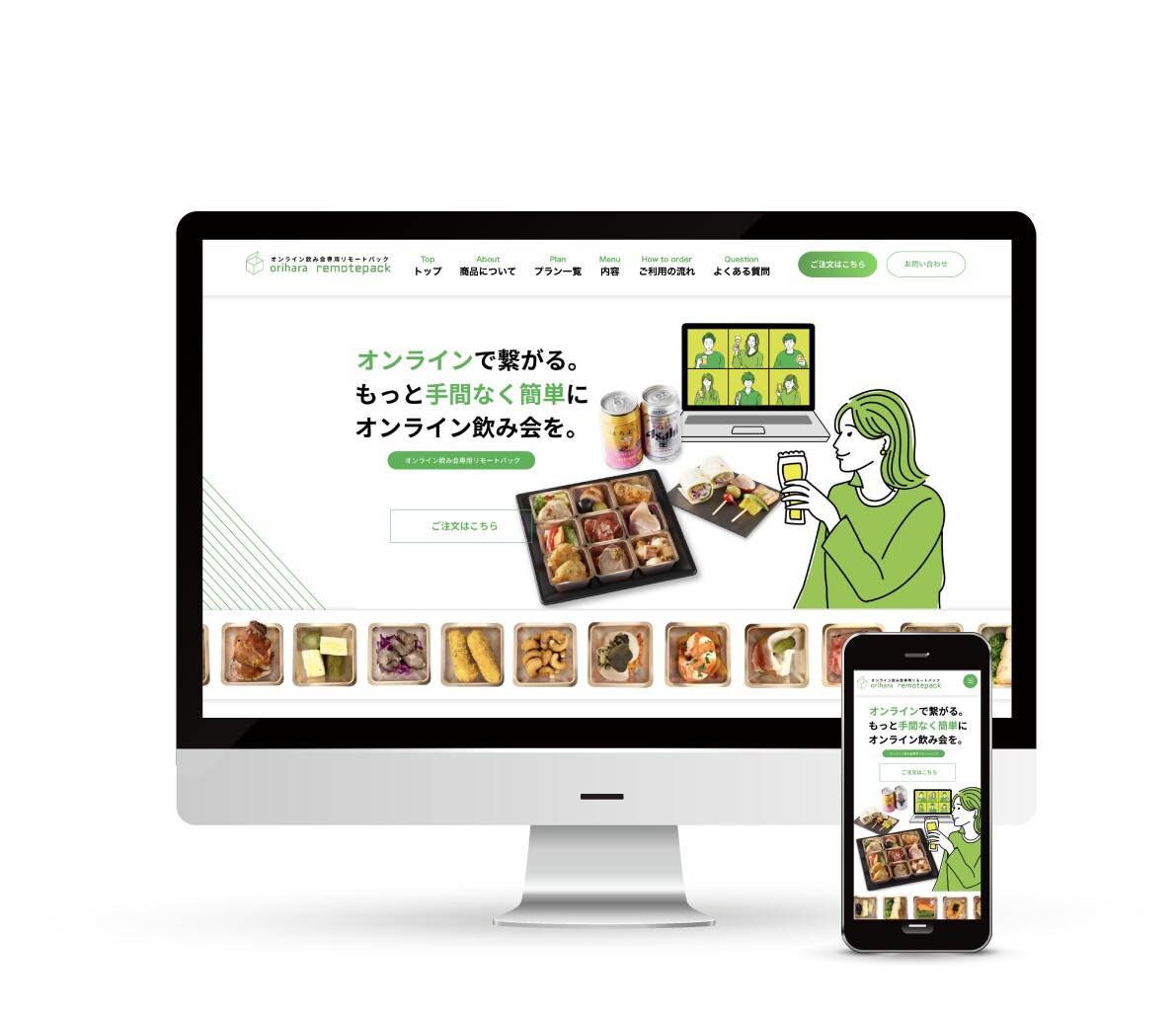 集客専用のオリジナルホームページ制作いたします ！SEO対策済み•品質重視でお探しであれば是非！ イメージ7