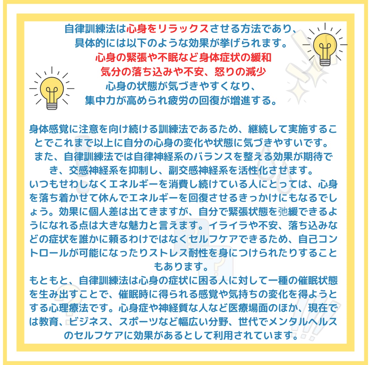 ２４時間予約可能（日曜以外）超プラス思考へ導きます ２４時間予約可能（日曜以外）ストレス解消とプラス思考へGO！ イメージ7