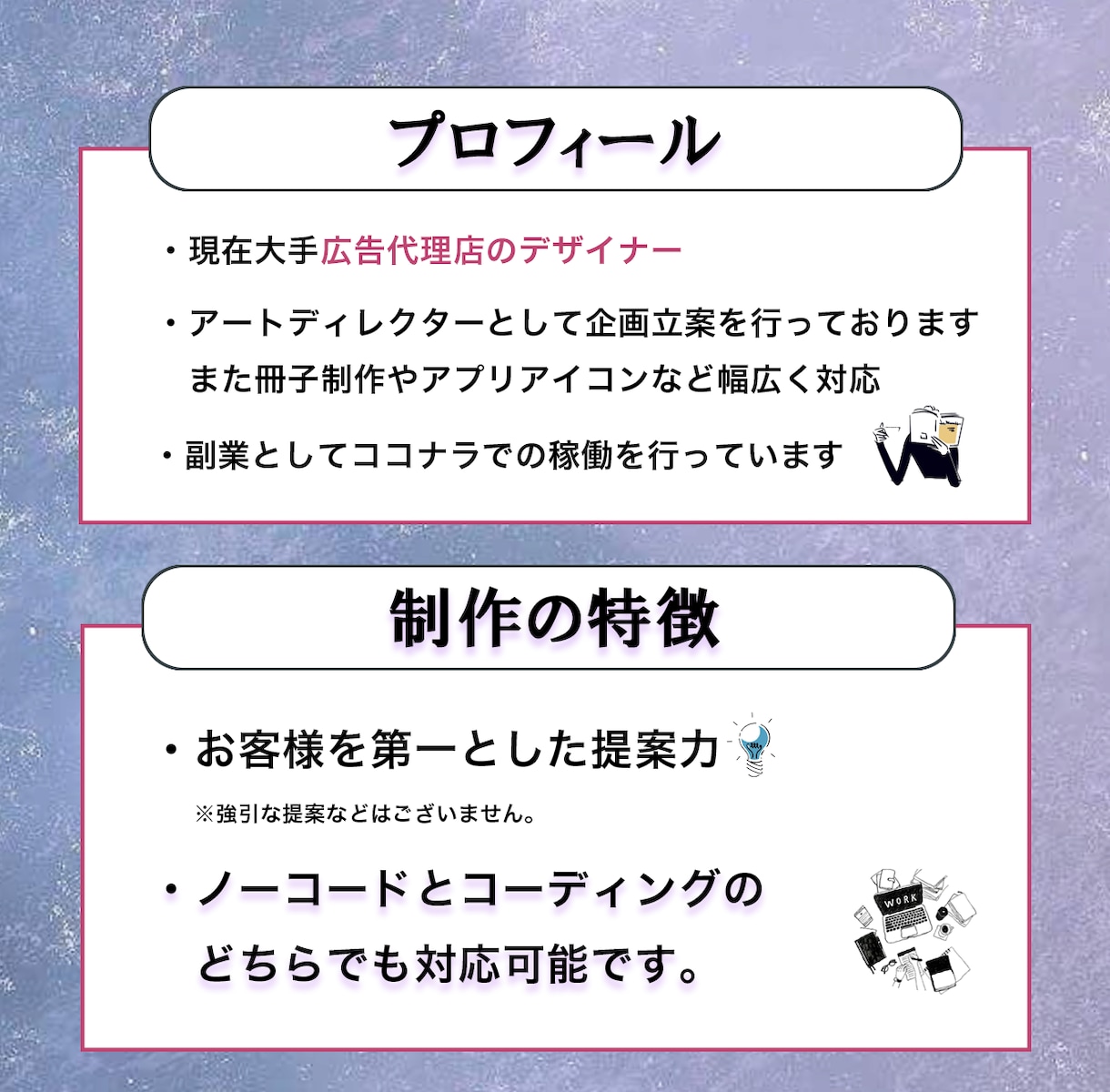 想いを形に！オリジナルサイトを作成します 圧倒的な提案力で新規作成からリニューアルまでお任せください！ イメージ2