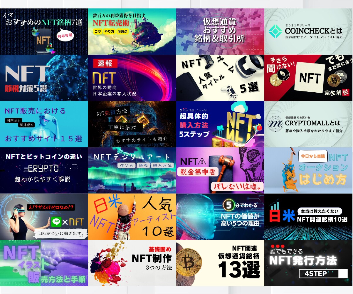 Canvaで最高のアイキャッチ画像を制作します ブログ記事/Youtubeサムネ/有料ノート周りならお任せを イメージ5