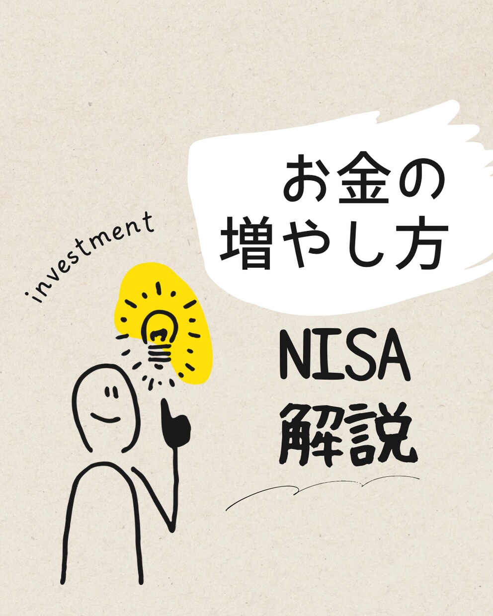 NISA・保険・家計のやさしいFP相談ます カフェ経営FPが丁寧にお金の話をお聞きします イメージ1