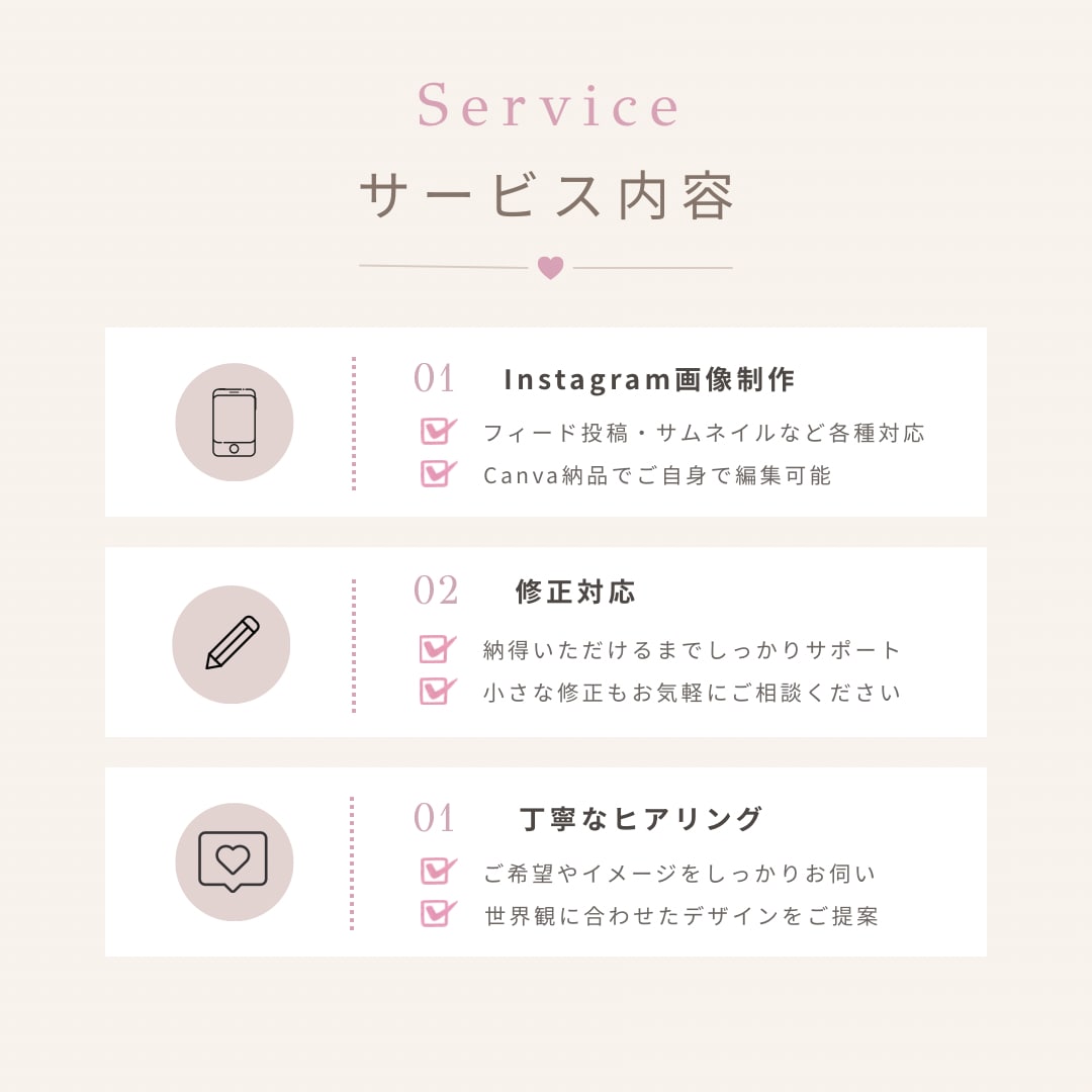 Instagram投稿画像を制作します インスタ初心者さん大歓迎♡おしゃれな投稿画像を制作します イメージ3