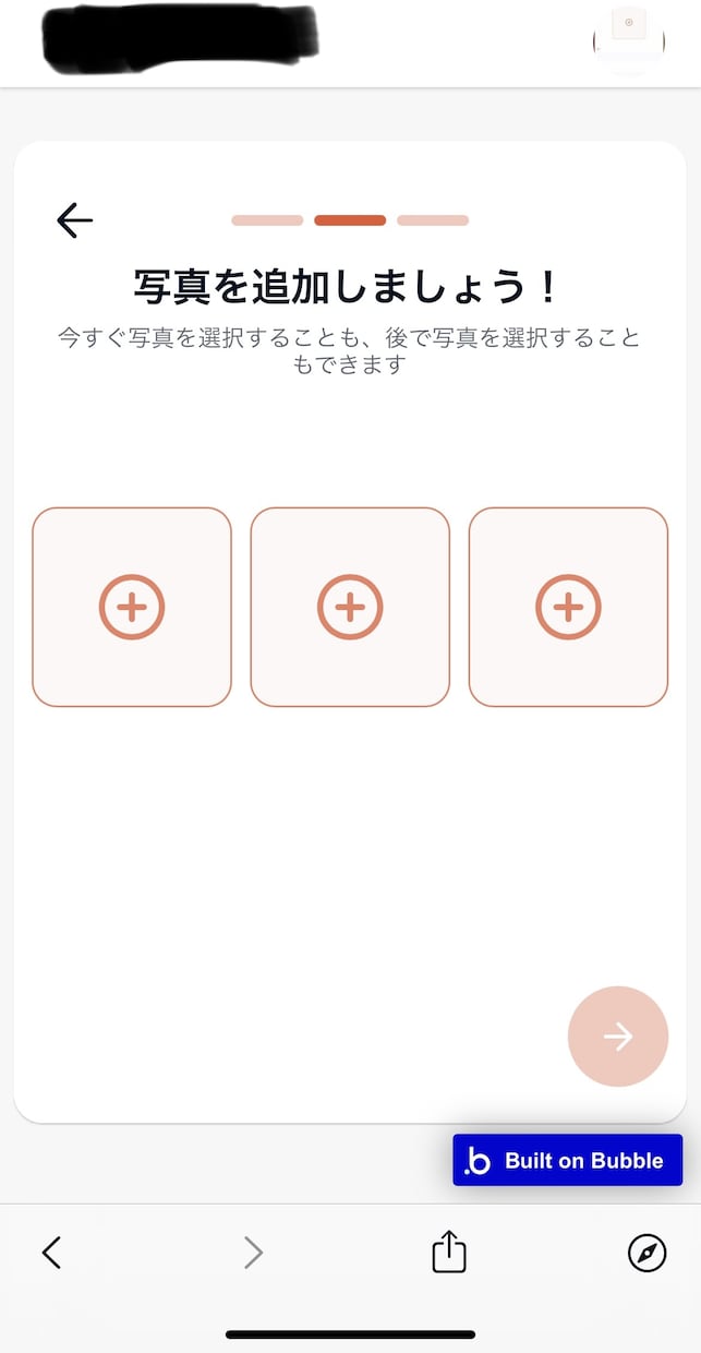 低コストでマッチング運営始められます 低コストで運営者になりませんか？ イメージ6