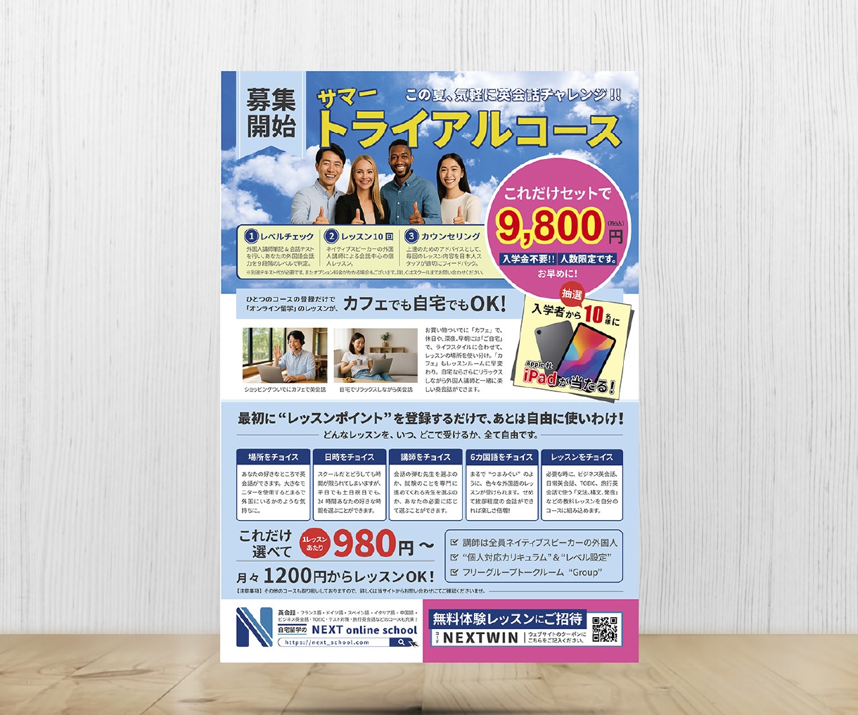 わかりやすく伝わるチラシ・フライヤー作成します 伝わり方を整えて、反応につながるチラシをお作りします イメージ3