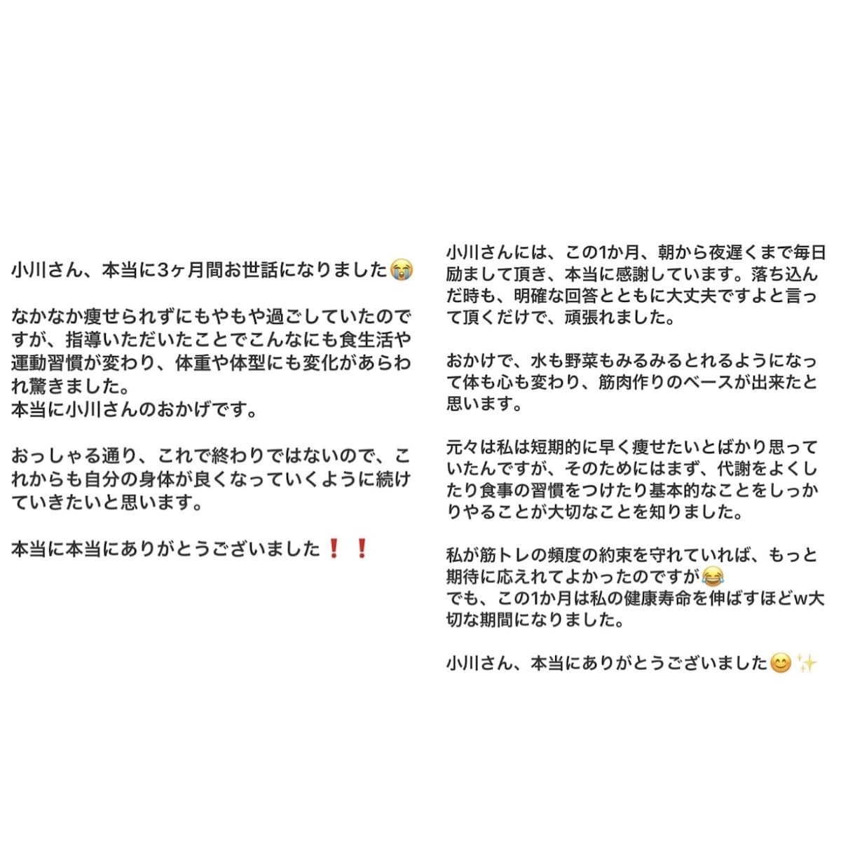 トレーニングメニューor食事メニュー作成いたします 何やったらいいかわからない！そんな方は気軽にご相談を♩ イメージ3