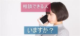 心から悩んでる方の愚痴や話しを聞きます 男性、女性問わず誰でも気軽に話してください イメージ1