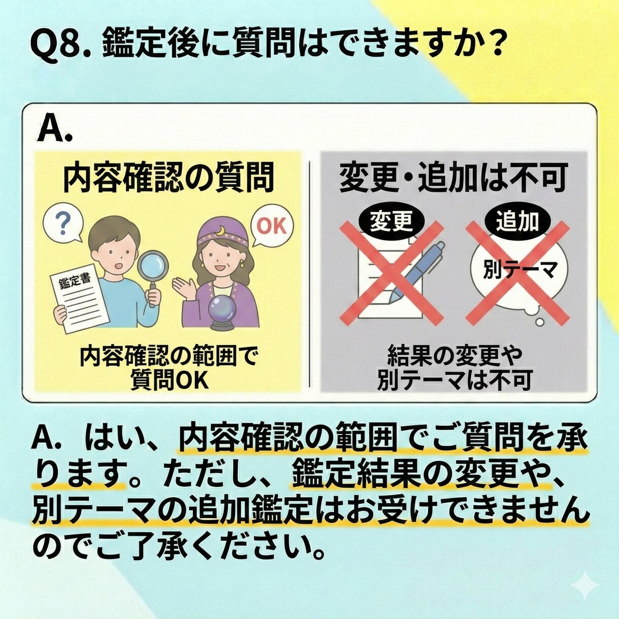 前世とカルマを翻訳し10年の流れを読み解きます 人生の節目で読み返せる、10年分の指針をまとめた鑑定書 イメージ10
