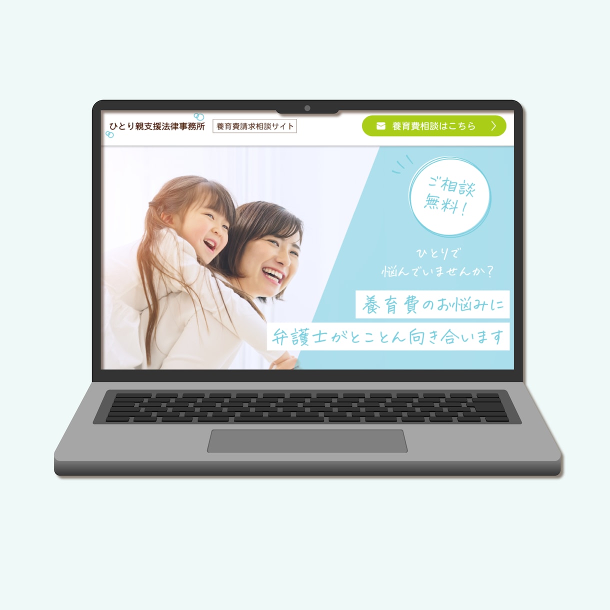 STUDIOで【高品質の】HP・LPお作りします キレイですっきりしたデザインが得意。初めての方も安心 イメージ4
