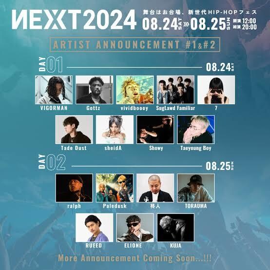 モニター価格/プロがミックス&マスタリングします 大手フェス出演者の担当エンジニアが楽曲の完成度を底上げ イメージ2