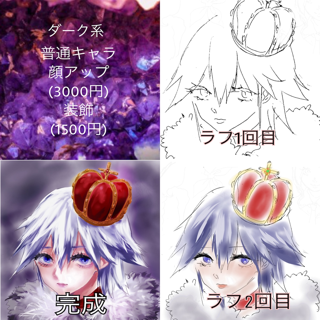最短1日！アイコンやイラストお描きします オリジナルキャラクターや似顔絵、アニメのキャラ等 イメージ4