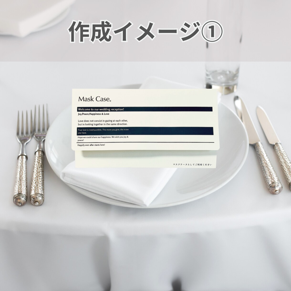大人気のイソップ風マスクケースが作れます 【スマホでもOK！】Canvaでつくる花嫁DIY♡ イメージ6