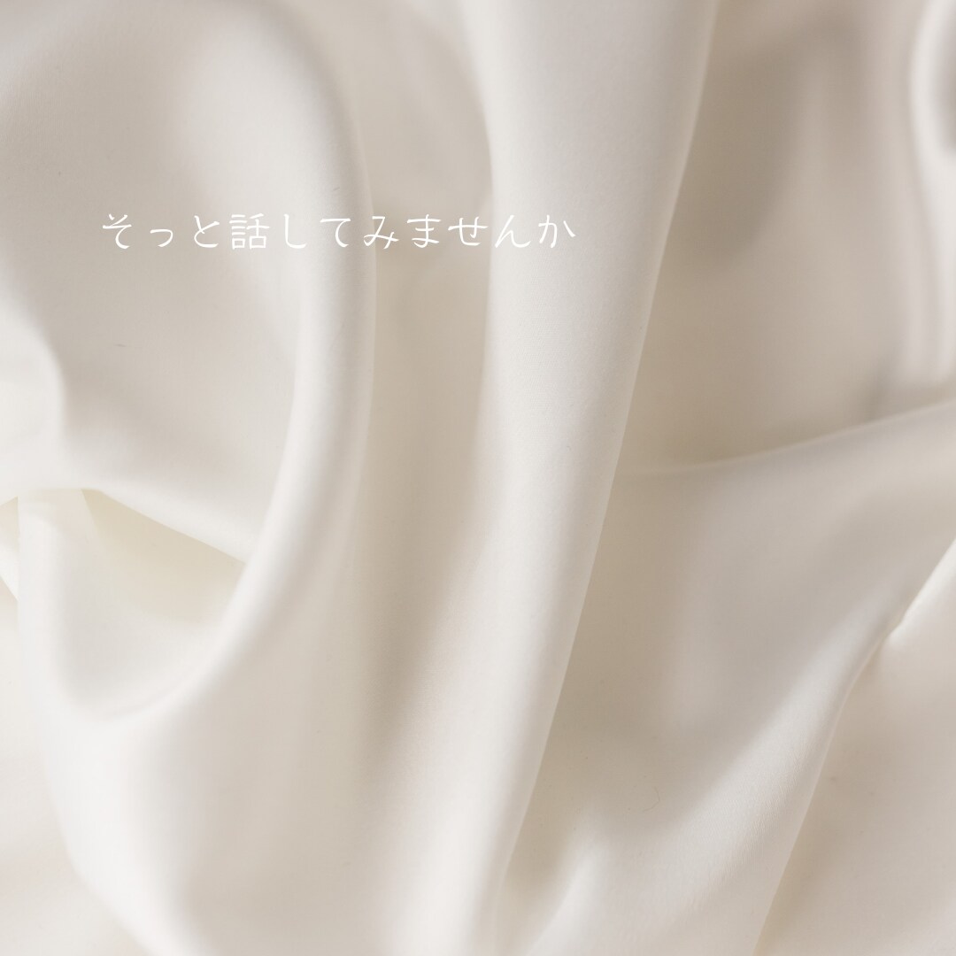 ほんわか・ゆっくりお話うかがいます タメ口歓迎、本音で繋がるホッと出来る時間を過ごしませんか？ イメージ4