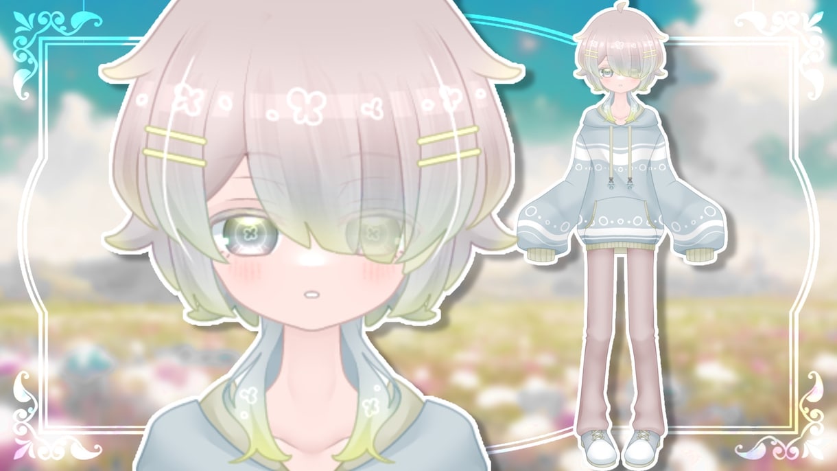 格安！！あなただけのかわいいVTuber作成します ＊ネット活動、アイコン、歌ってみた、挿絵にどうぞ＊ イメージ1