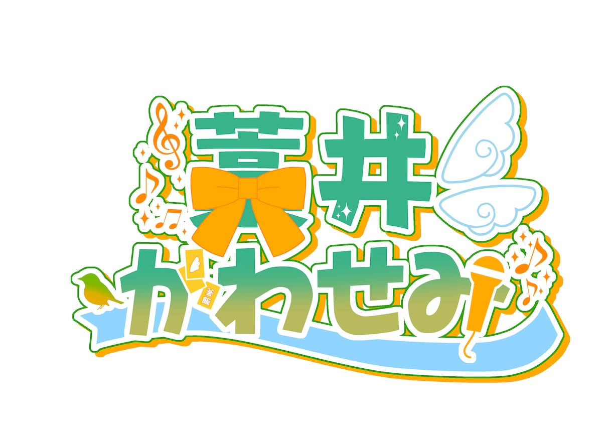 藁井かわせみ様専用となります お試しフレンドオプション付きコースでご案内。 イメージ2