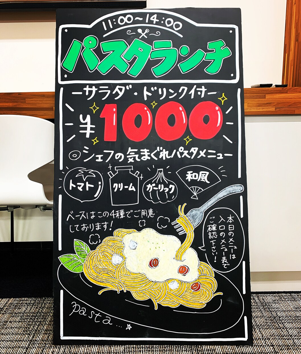 手書き看板作成します 100店舗以上作成実績！集客効果抜群？！手書き看板！ イメージ6