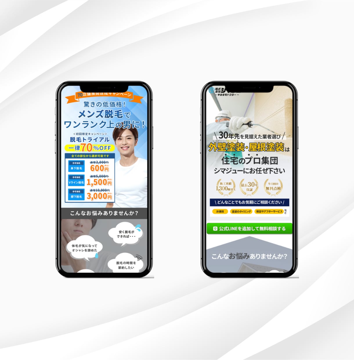 反応が取れるLPを制作します すぐ欲しい！を叶えます。クオリティも怠りません。 イメージ3