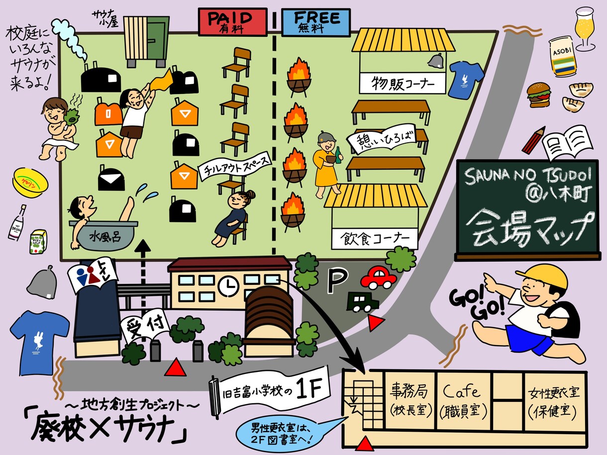 イベントのチラシイラスト描きます ポップで親しみやすいイラストからいろいろ イメージ3