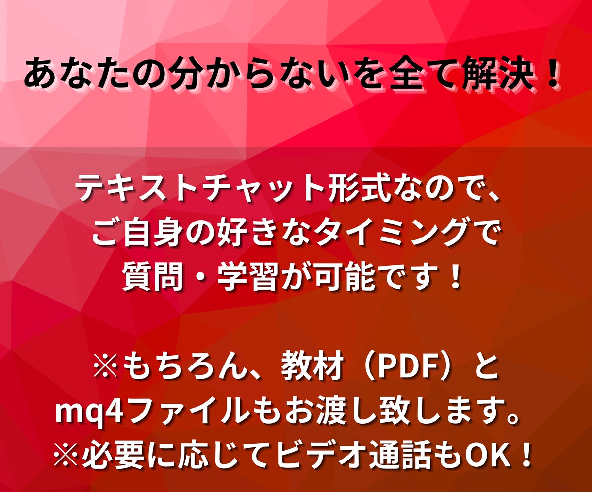 EA制作の基礎知識から制作手順まで効率的に教えます 【プロトレーダー×プログラマー】の知識を学べるスクール！ イメージ6