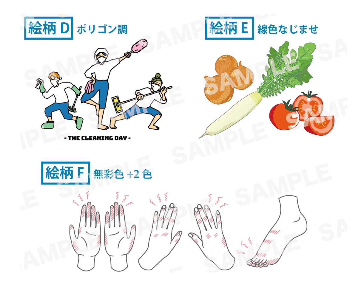 かゆい所に手が届く！商用二次OKイラスト描きます 適材適所のイラストがすぐに必要なあなたへ イメージ6