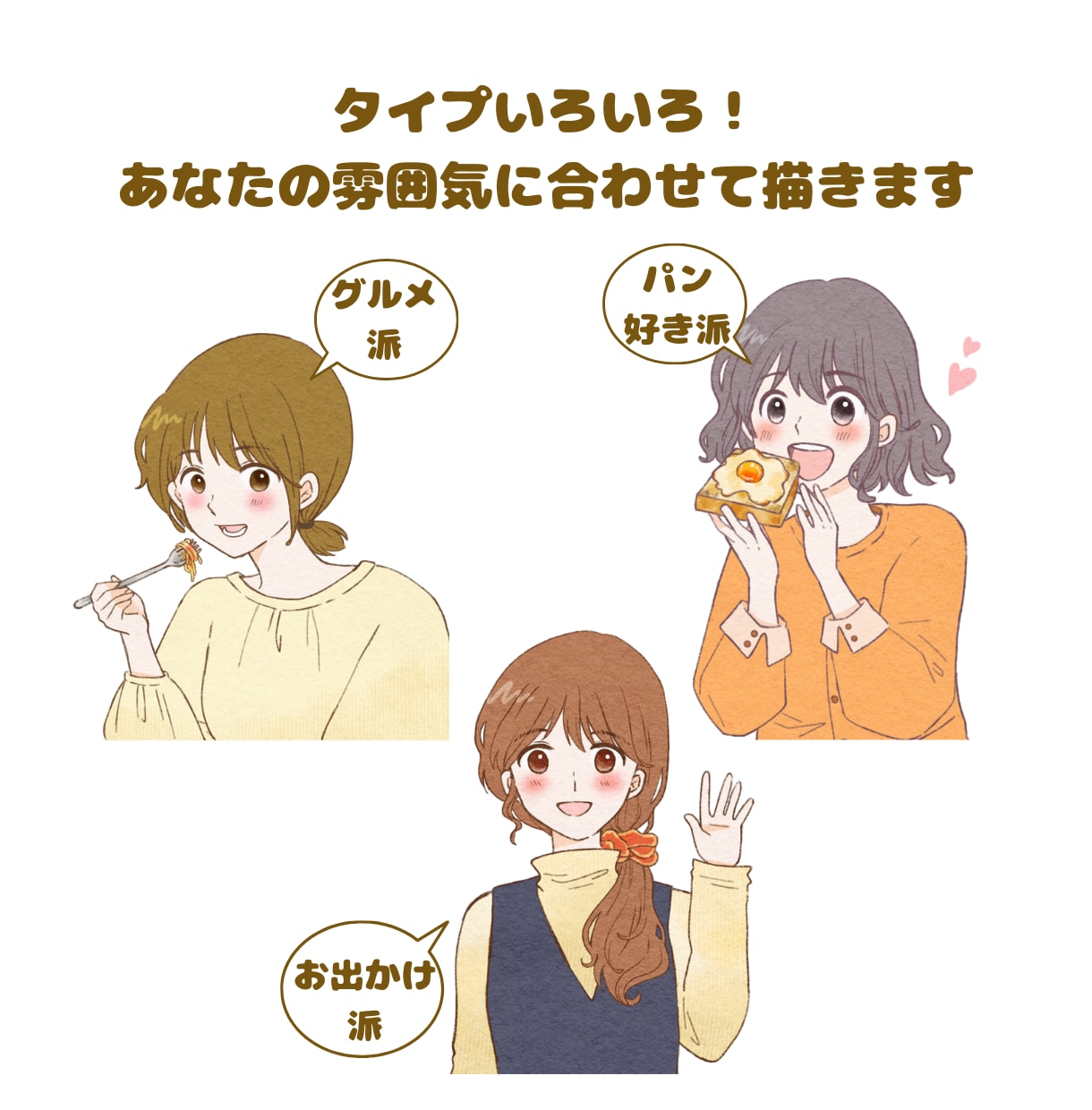 水彩風のやさしい挿絵・イラスト描きます ブログやnoteに合うやさしい挿絵 イメージ7