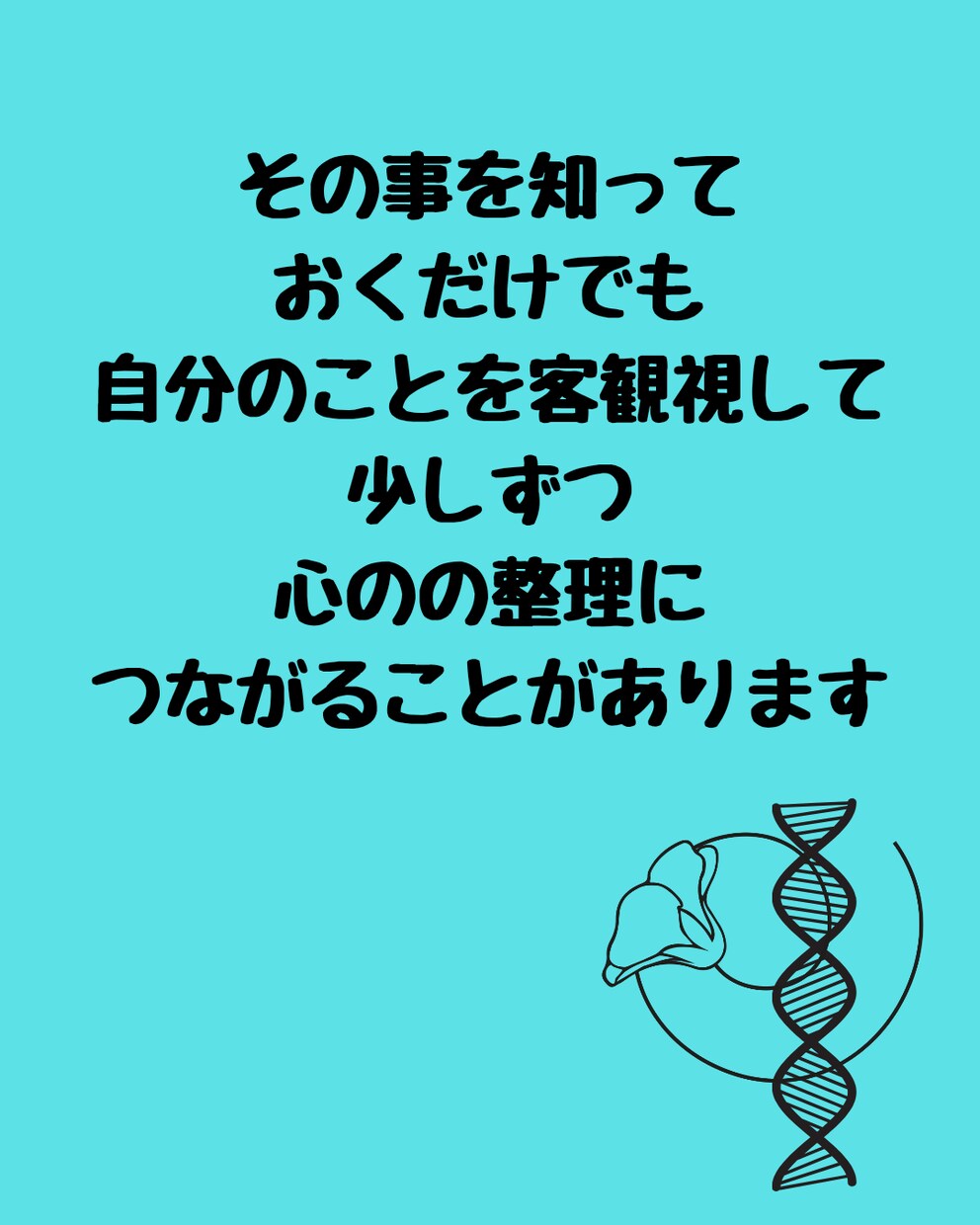 大切な家族ペットロス…辛いあなたのお話し聴きます 私には「たかがペット」じゃない…　誰にも分かってもらえない… イメージ9