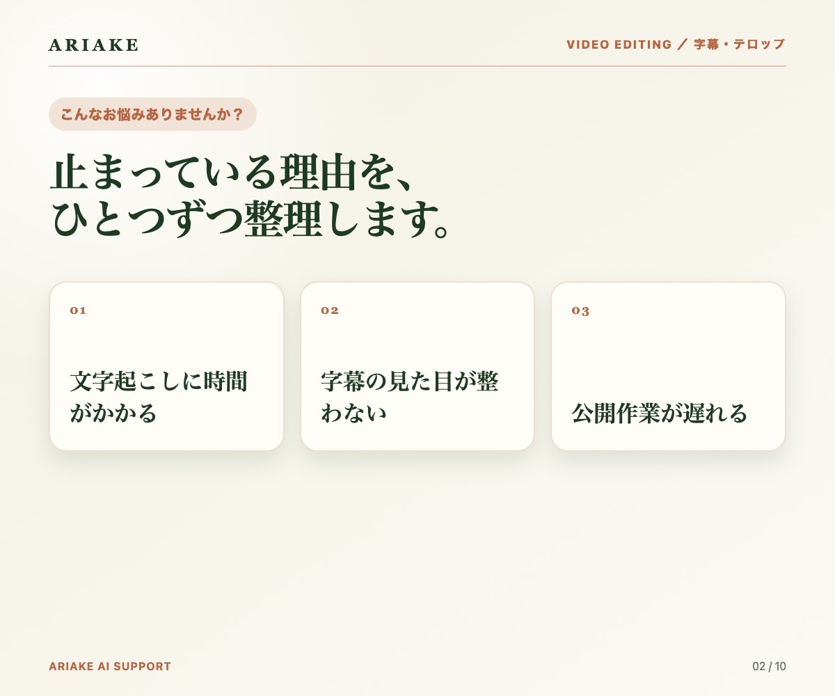 素材を送るだけ！長尺動画を仕上げます 参考動画と素材を送るだけで仕上げます。 イメージ2