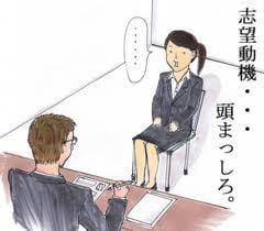 就活相談のります。 イメージ1