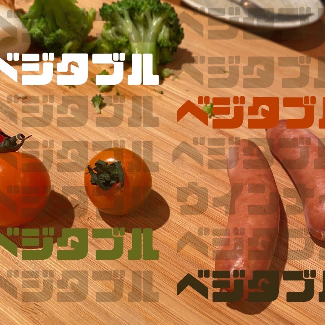 SNSや広告に掲載する画像を作成します シンプルかつイメージ通りの仕上がりに!! イメージ2